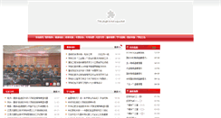 Desktop Screenshot of jcs.jxjtxy.com