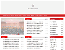 Tablet Screenshot of jcs.jxjtxy.com