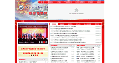 Desktop Screenshot of jyc.jxjtxy.com