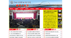 Desktop Screenshot of lqx.jxjtxy.com