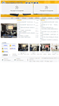 Mobile Screenshot of jdx.jxjtxy.com
