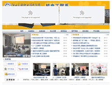 Tablet Screenshot of jdx.jxjtxy.com